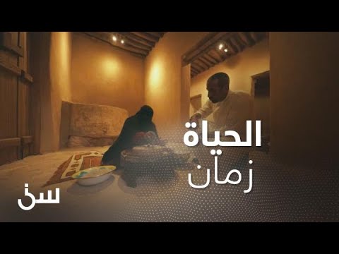 حي طريف في الدرعية شوف كيف كانت الحياة قبل أكثر من 250 سنة