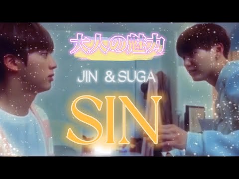 🐹SIN（真）の大人の魅力に堕ちなはれ🐱#bts #army#jin#suga#sin