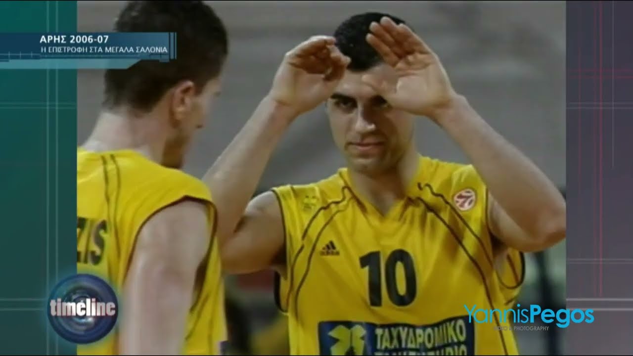 Άρης /  Euroleague  2006-07