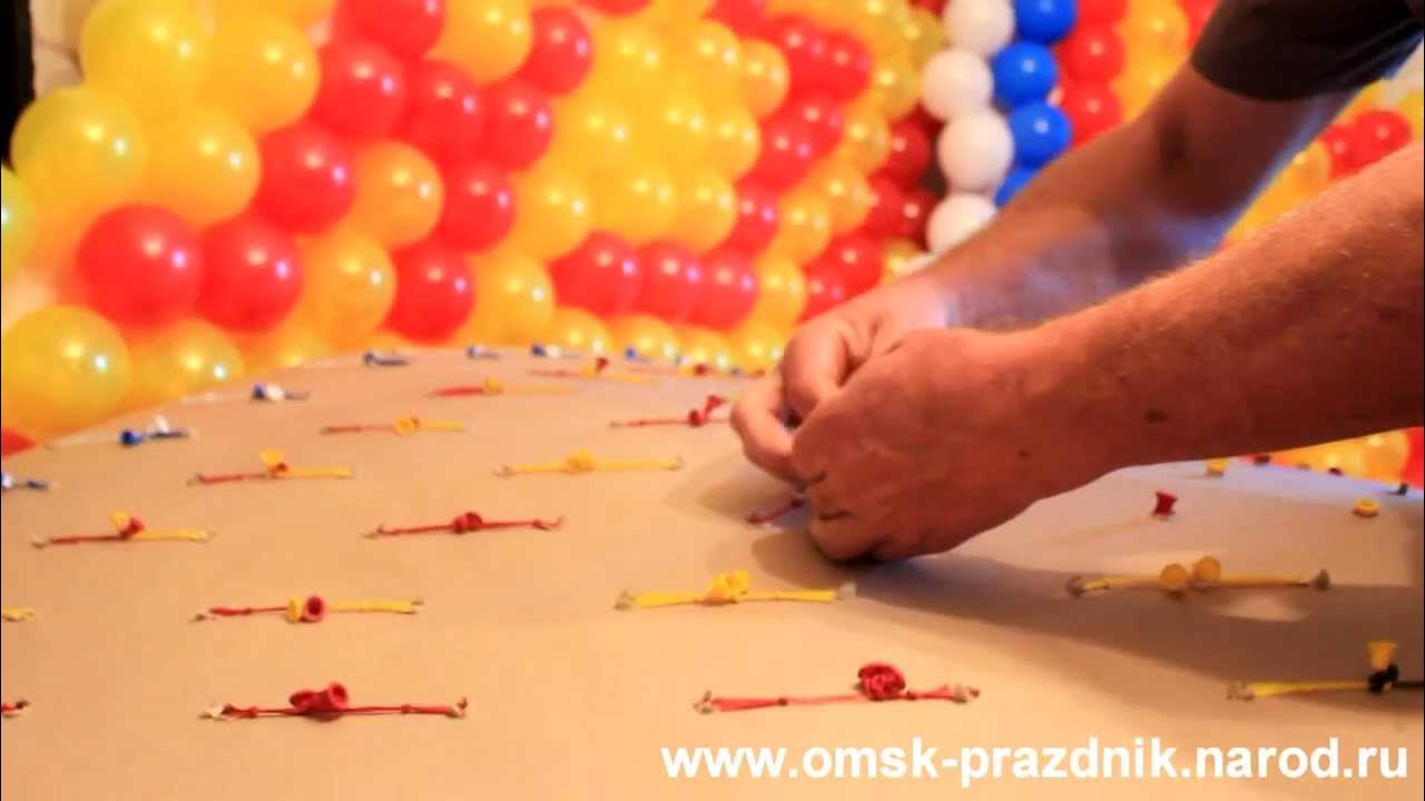 Панно из воздушных шаров ( 3 ) СВЯЗЫВАНИЕ ШАРОВ , - YouTube