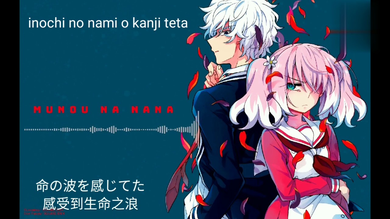 Nightcore Munou Na Nana Op Miyu Tomita Broken Sky Lyrics Youtube