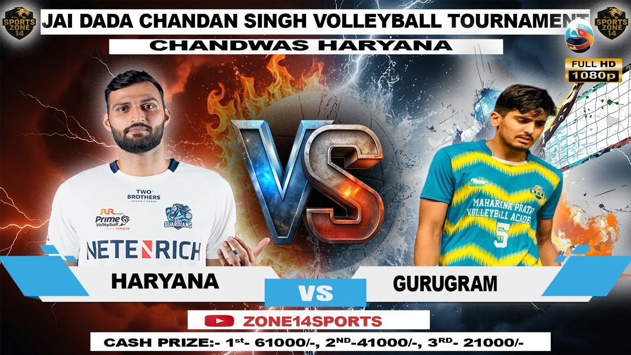 HD /  HARYANA  vs GURUGRAM |1st - 61000/- 2nd-41000/- 3rd - 21000/-