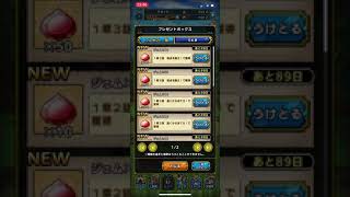ドラクエタクト初ガチャ記念