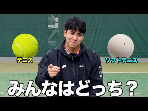 【新入生向け】俺がテニスとソフトテニスのメリット・デメリットを教えてやる【テニス】