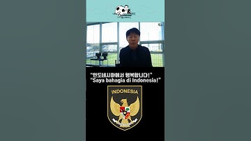 인도네시아에서 히딩크처럼, 신태용 감독의 만족│Sutradara Shin Tae-yong menikmati hidup bahagia di Indonesia #shorts