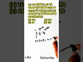 Ratio & Proportion का सबसे आसान Trick | SSC GD Maths 🔥 #maths #sscgd #viral