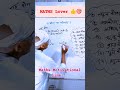 viral 🎯 video 🥰☑️ ... #maths #mathsbygpsir #ytshorts #shortsviral
