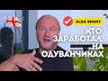 Канадец рассказал о Батуми. Что он строит и почему он здесь?