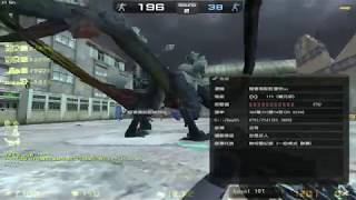 【 CSO 】2018年01月12日，下午16:18分，災厄之章 惡夢工廠 外掛錄影。