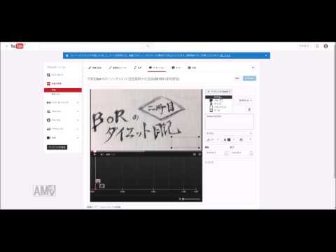 youtubeアノテーションの設置方法[【A-key function】
