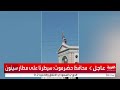 صور توثق إنزال علم الانتقالي من فوق بوابة قصر سيئون 