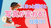 手作りアルバム パラパラ開く ツムツム仕掛け Youtube 手作りアルバム パラパラ開く ツムツム仕掛け Youtube