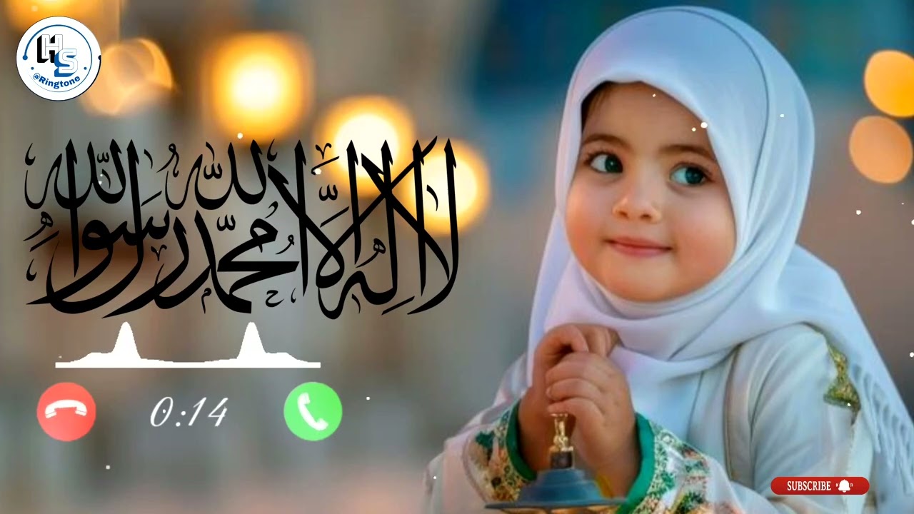 New Naat Tarending Ringtone || Islamic Ringtone || Best caller Tune Naat Sharif 
