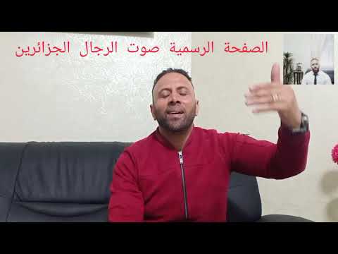 رسالة إلى السيد رئيس الجمهورية عبد المجيد تبون