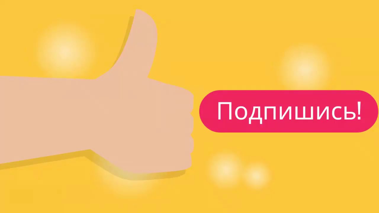 угадай по эмоджи челлендж