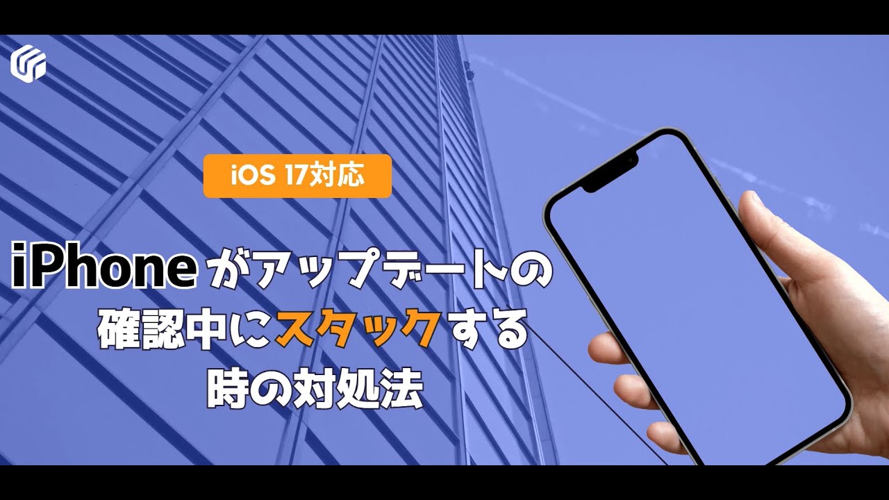 来年のiPhone 17を待つ10の理由