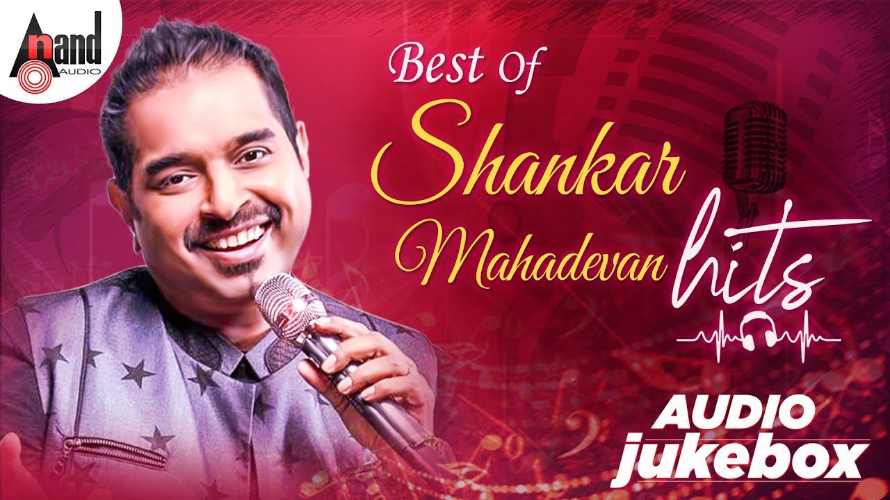 shankar mahadevan telugu devotional mp3 songs free download shankar mahadevan telugu devotional mp3 songs free download
