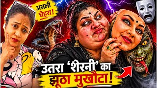 @snappygirls02     ये बातें सुनकर मैं हैरान रह गई! आखिर सच क्या है?#divainsights 