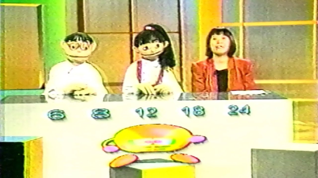 Learn with PTV (1997)