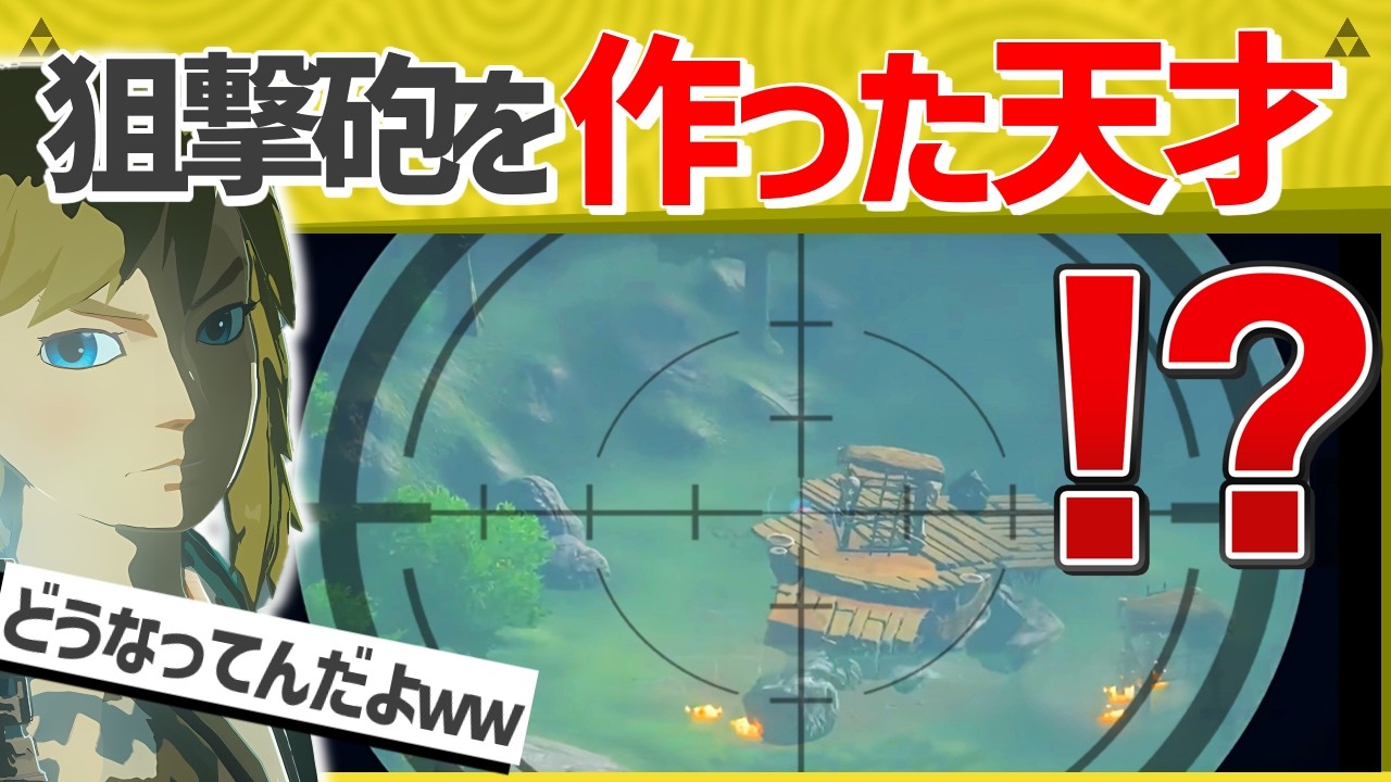 「ヴァイスクロイツ」セル画＋動画 Genius] This long-range cannon that annihilates monsters in an