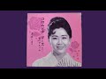 初代コロンビア・ローズ~東京のバスガール~