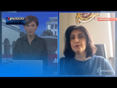 „პრეზიდენტი დღეს დგას იქ, სადაც უნდა იყოს ნებისმიერი კონსტიტუციური ორგანო“ — კორძაია