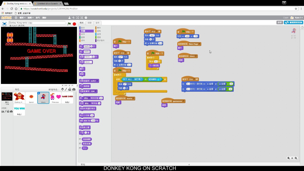 scratch DONKEY KONG 上 - YouTube