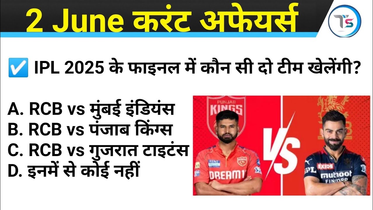 2 June 2025 Current Affairs Today | Today Current Affairs | Daily ...