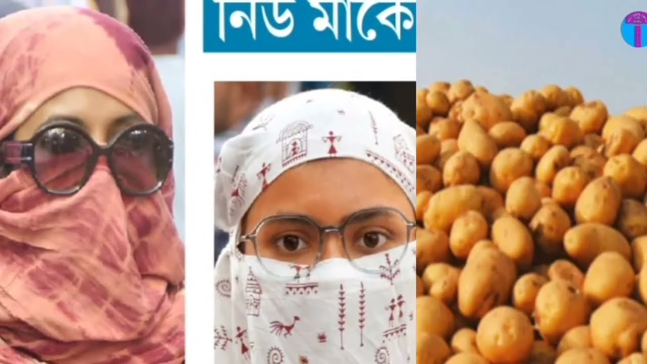 Akashvani Kolkata Khobor 19 February 2026 | Update News | Latest news 