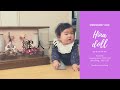 初節句に向けて雛人形が届いたよ！（興味津々）｜【Family Vlog #8】