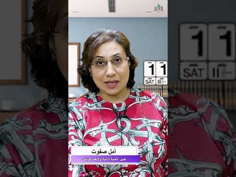 اية هو الكوتشينج