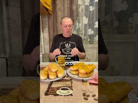 Кто приготовит пирожки вкуснее? Я или бабушка? #рецепты #бабушка #дедушка #еда #пирожки #вкусно
