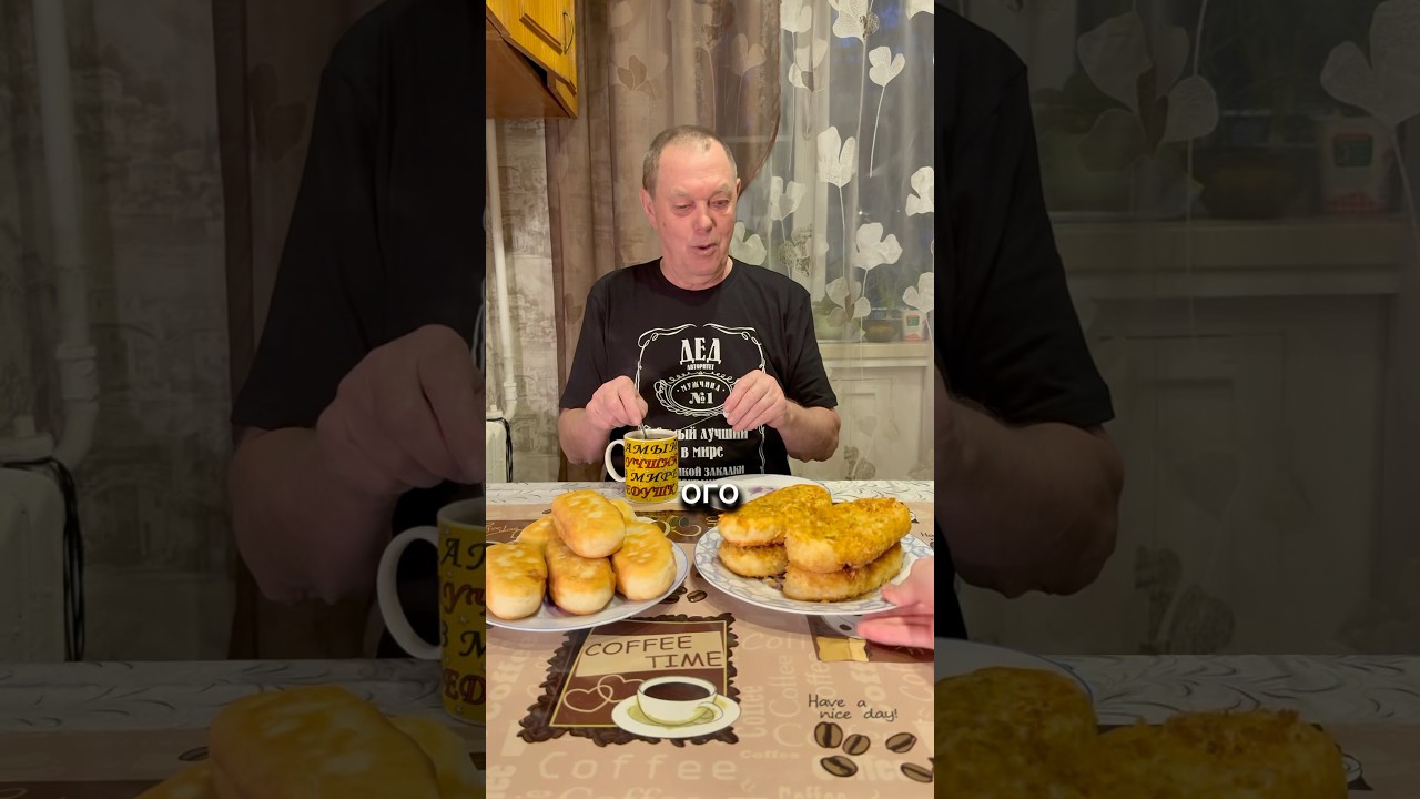 Кто приготовит пирожки вкуснее? Я или бабушка? #рецепты #бабушка #дедушка #еда #пирожки #вкусно