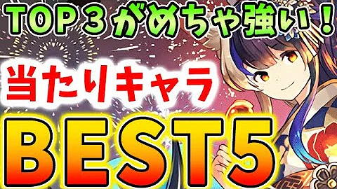 夏休みプレーナ 夏休みプレーナ