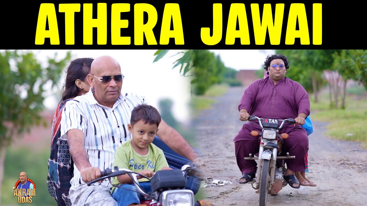 Akram Udas New Comedy Video || Ather Jawai ‪@AkramUdasOfficial‬
