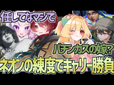 【VALORANT】dpi6400ネオンとクソガキ共のヘイヴン34キル【宵茅舞/松本大/夢乃たると/甘夜すみか/ちきんべいべー/VTuber】