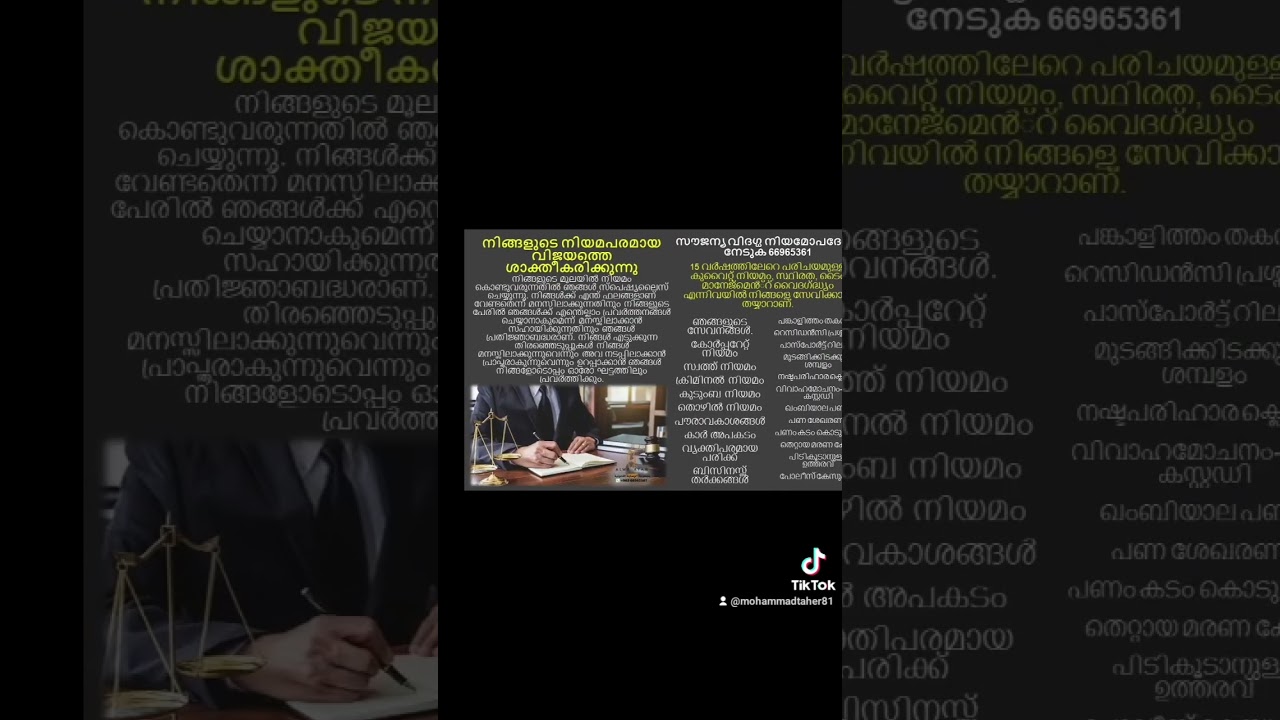 expert legal advice for Kuwait friends.