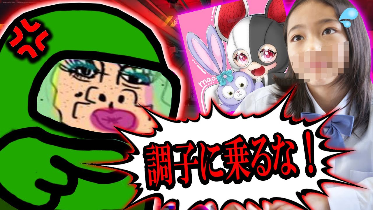 【フォートナイト】高木が女子中学生実況者に暴言を吐き散らすwww【フォトナ人狼】 【Fortnite】