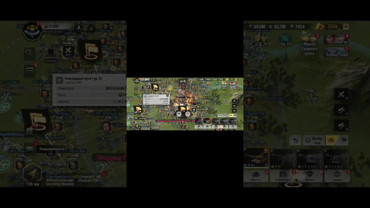 Warpath | Paramount Cup Finals | Base 741m |