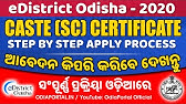 Odisha How To Upload School Data To Mo School Web Portal