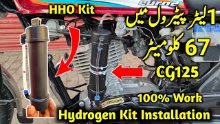 How To Install Hydrogen Petrol Saving Kit In Bike || HHO kit installation