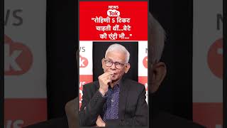 Rohini Acharya 5 टिकट चाहती थी, साथ ही बेटे की एंट्री भी...सुनिए सतीश के सिंह ने क्या बताया