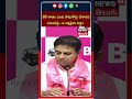 KTR Throws Open Challenge To Revanth| ధాన్యం కొనుగోళ్లపై రేవంత్ రెడ్డికి కేటీఆర్ బహిరంగ సవాల్| N18S