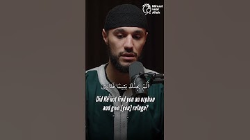 الاعب منتخب المغرب نصير مزراوي يرتل القرآن الكريم {سورة الضحى}،ماشاء الله تبارك الله❤️🤲#ترتيل_القرآن