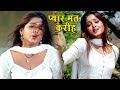           anjana singh  bhojpuri sad songs 2018 new