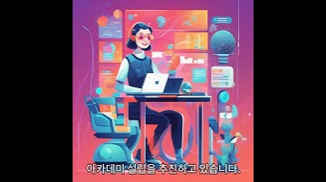 #AI #테크 OpenAI와 마이크로소프트, 교사 40만 명 AI 교육한다