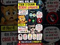 EMRS KVS NVS TIER-2 EXAM RESULT UPDATE 😄 जब CBSE मेरा Call Receive ना करे तब मेरा Reply #emrs #kvs