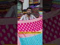 ❤️सूरत में सबसे❤️सस्ते साड़ी फैक्ट्री❤️| Surat Saree Wholesale Market | Saree Factory Surat #saree