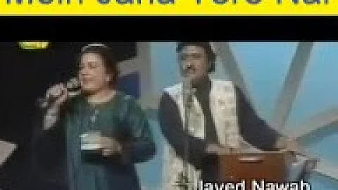GORIYE MEIN JANA PARDES SURYIA KHANUM Sung by Parvez Mehdi,Suryia Khanum,by:- Javed Nawab