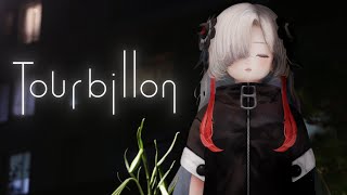 【歌ってみた】Tourbillon covered by ヰ世界情緒